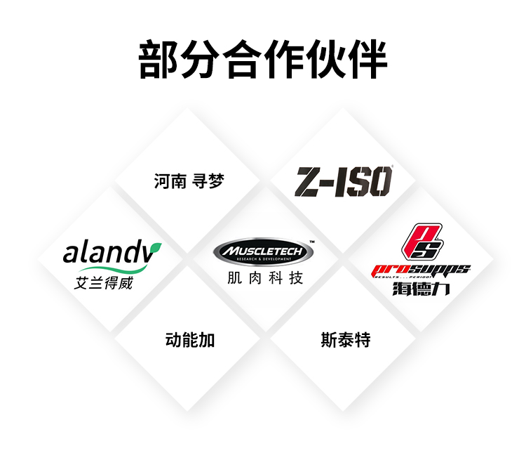 乳清蛋白詳情頁_10.jpg