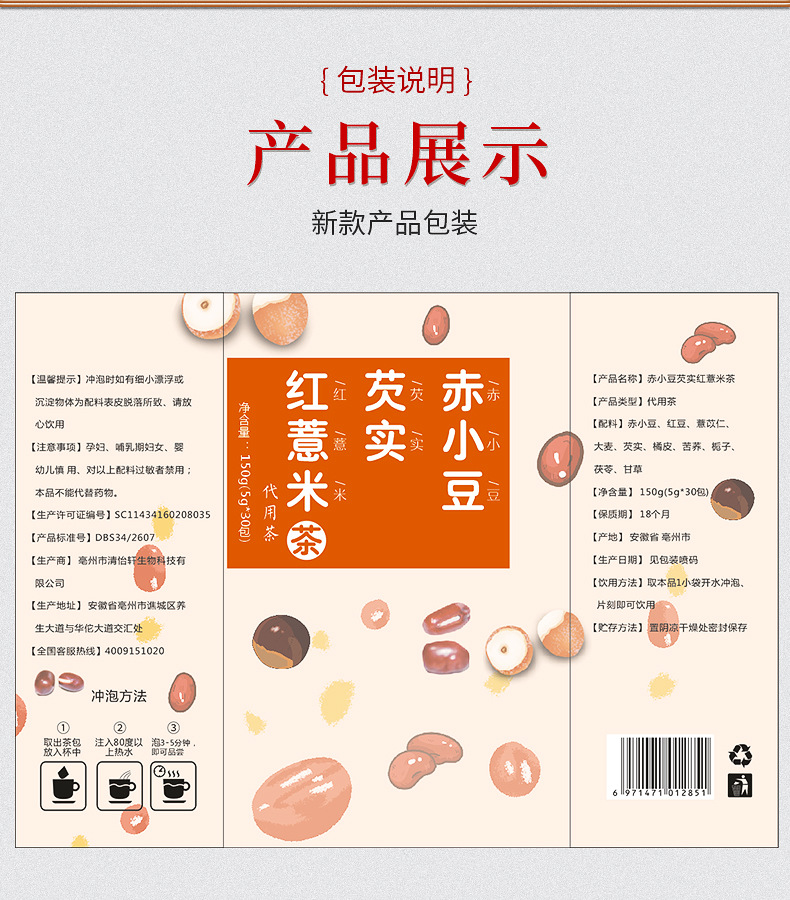 12-詳情圖.jpg