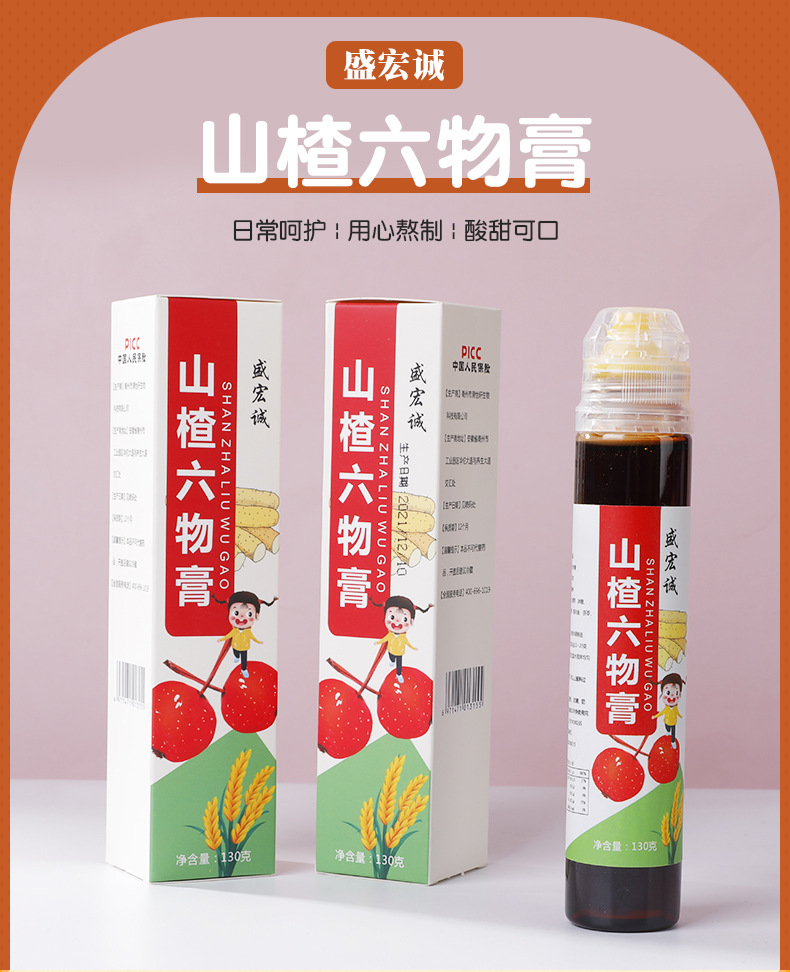 2-詳情圖.jpg