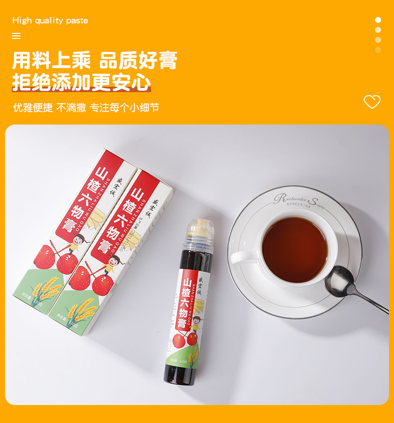 4-詳情圖.jpg