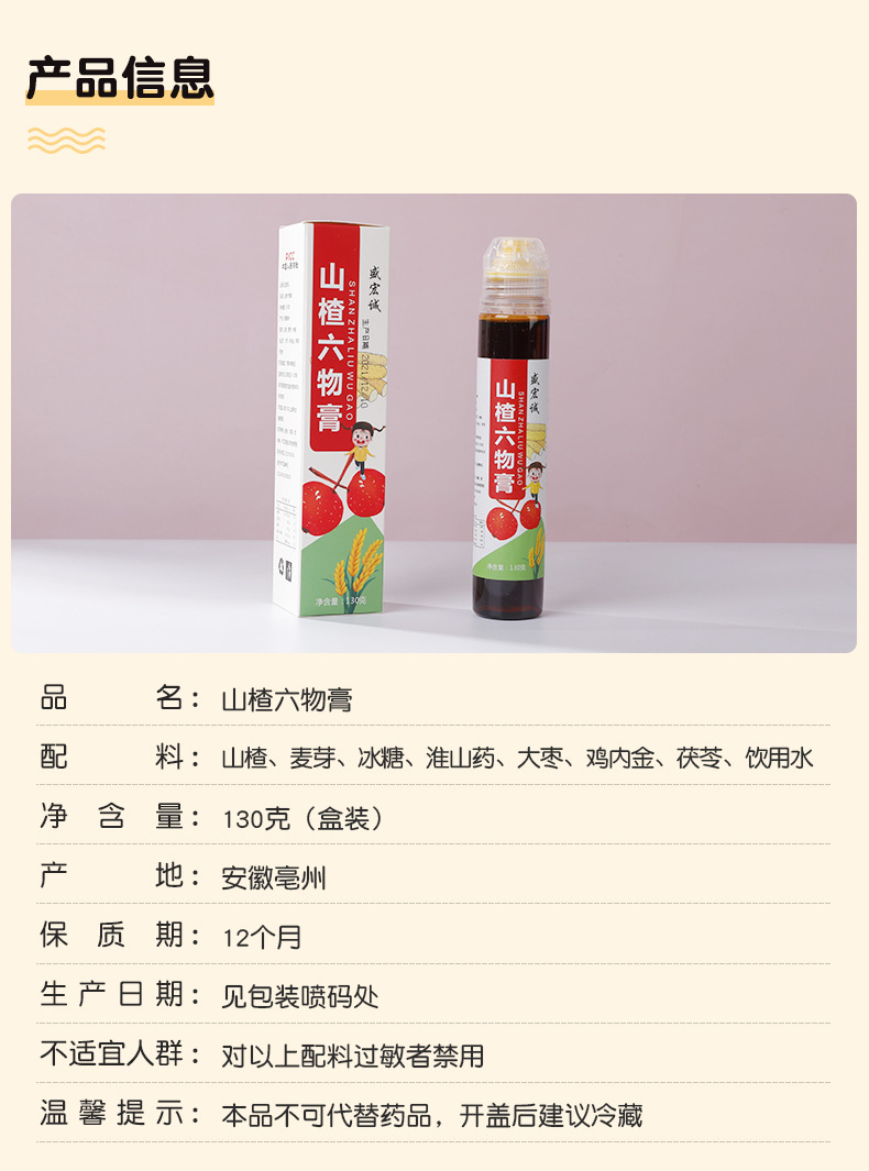 8-詳情圖.jpg