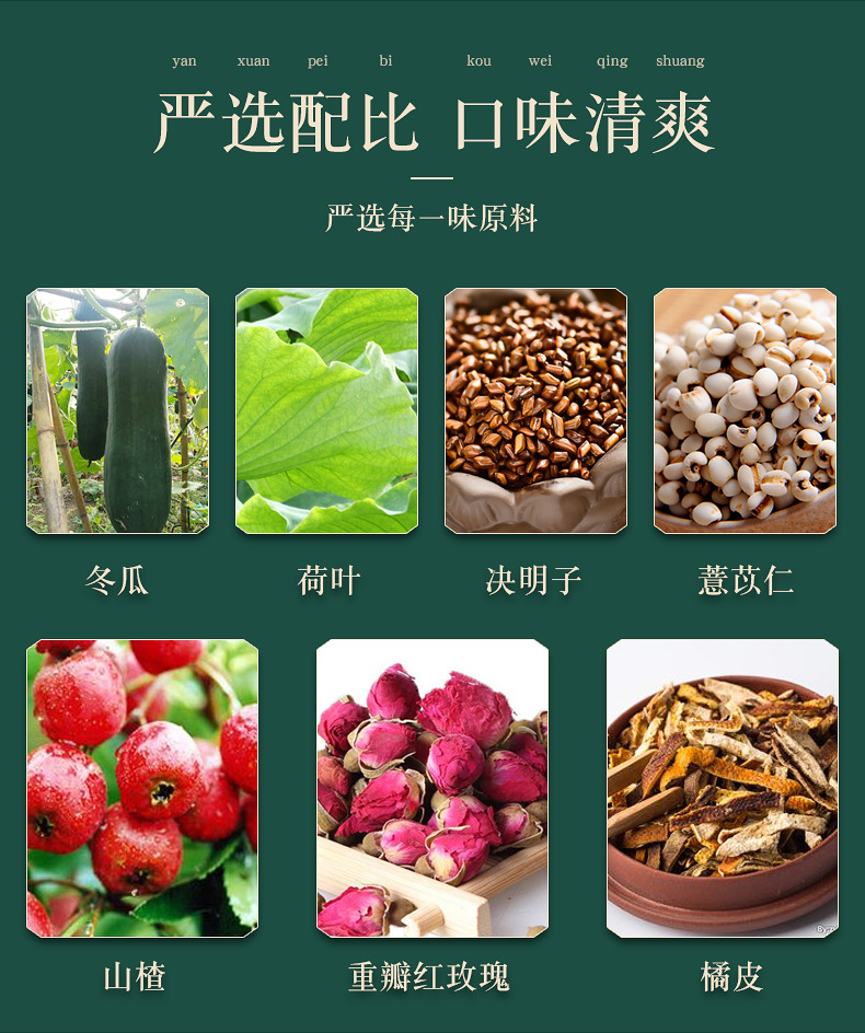 8-詳情圖.jpg