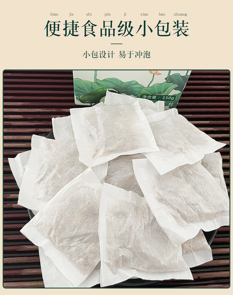 7-詳情圖.jpg