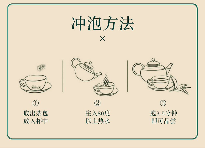 10-詳情圖.jpg