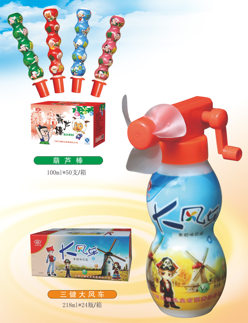 乳酸菌飲料1.jpg