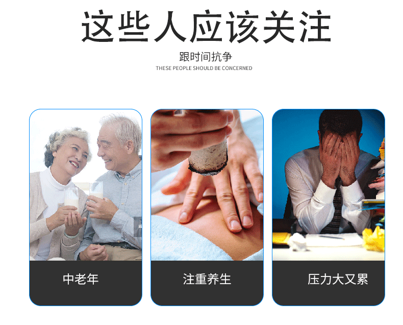人參黃芪肽詳情頁_03.png