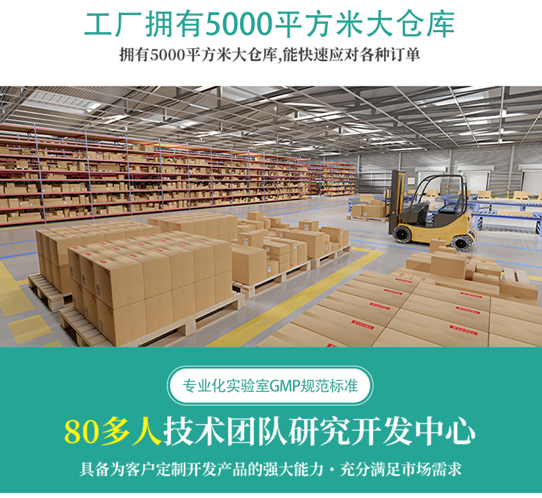 口腔潰瘍含嗽液詳情頁_09.jpg