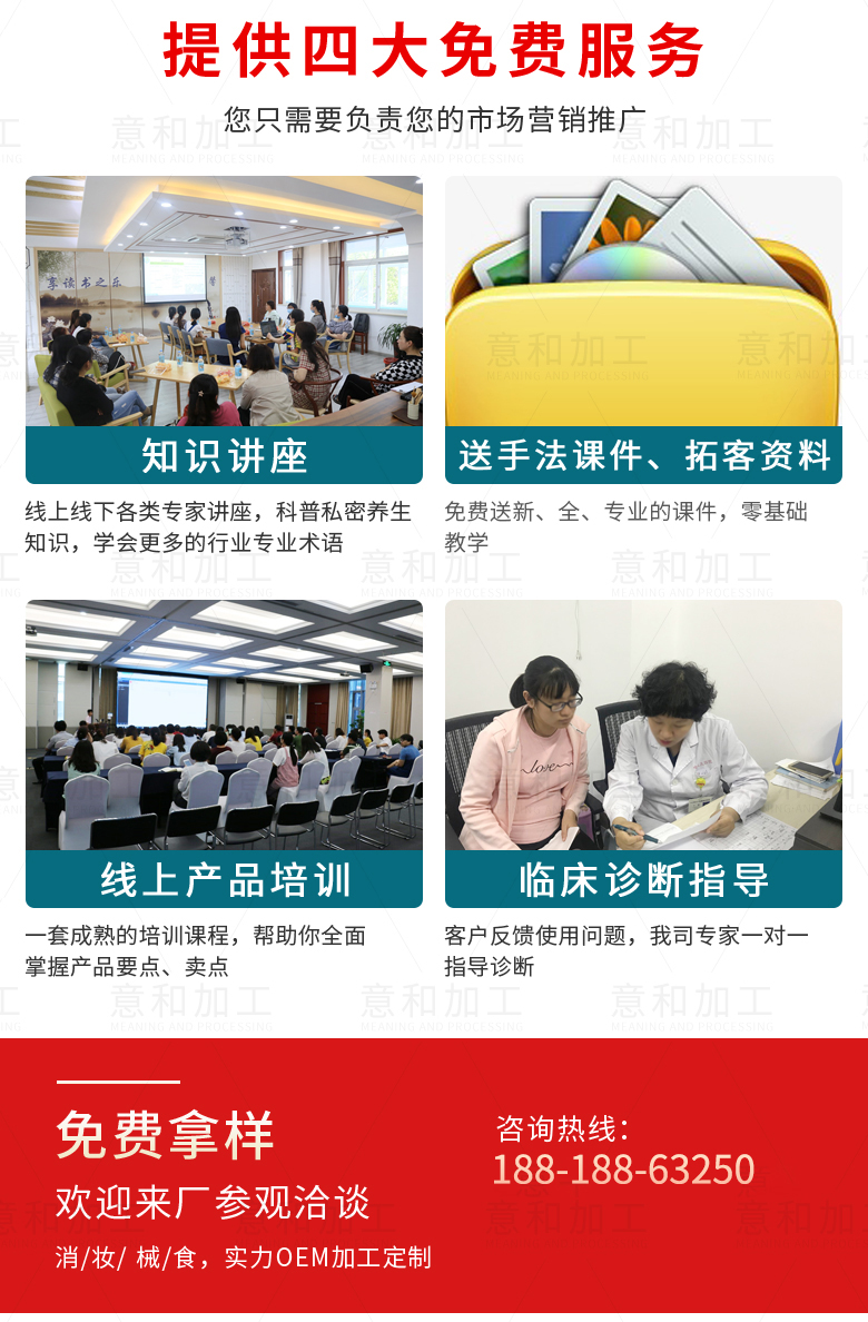 詳情頁-22.jpg