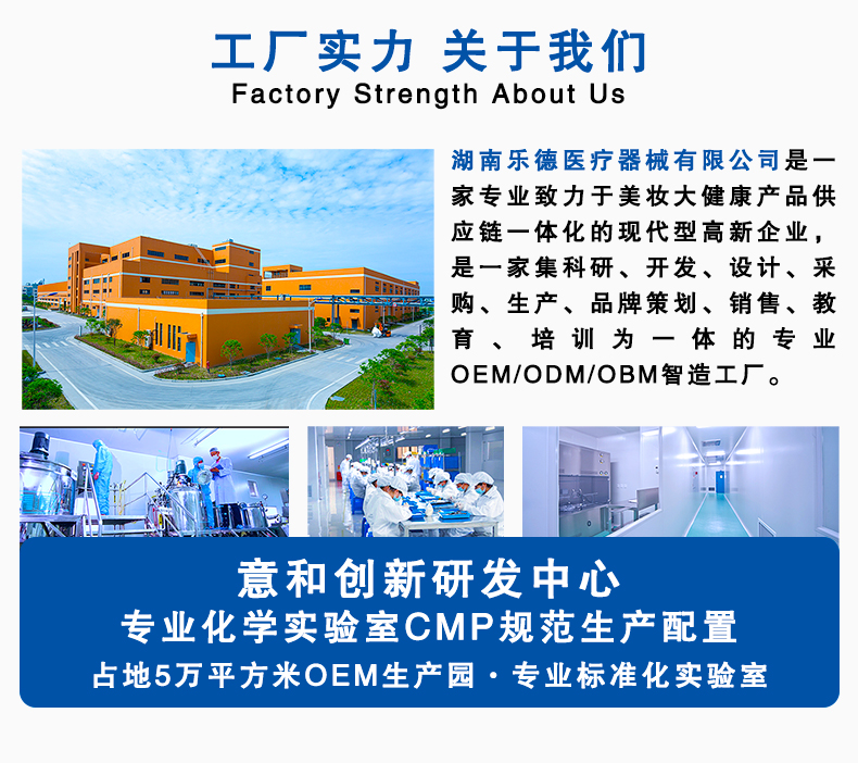 膠原蛋白修復貼敷料詳情頁_03.jpg