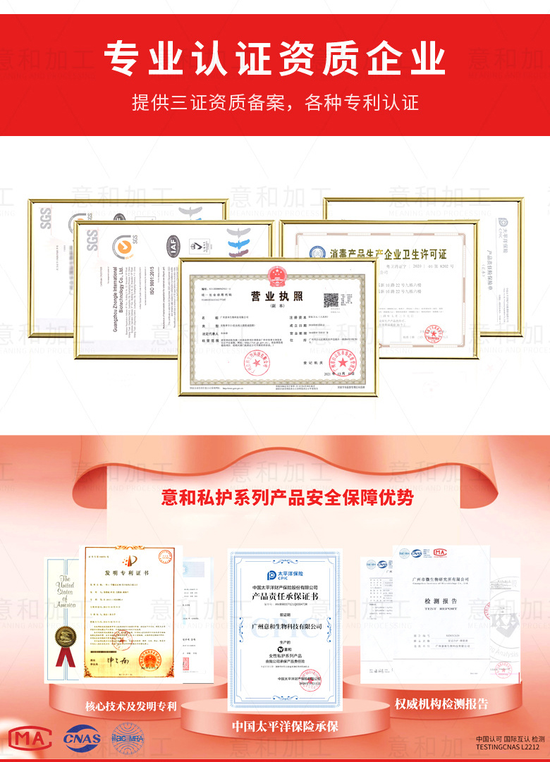 詳情頁_15.jpg