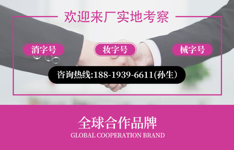 醫(yī)用婦科凝膠詳情頁_10.jpg
