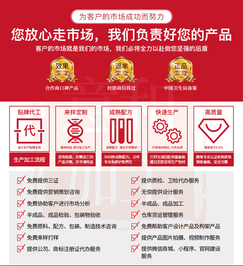 詳情頁_01.jpg