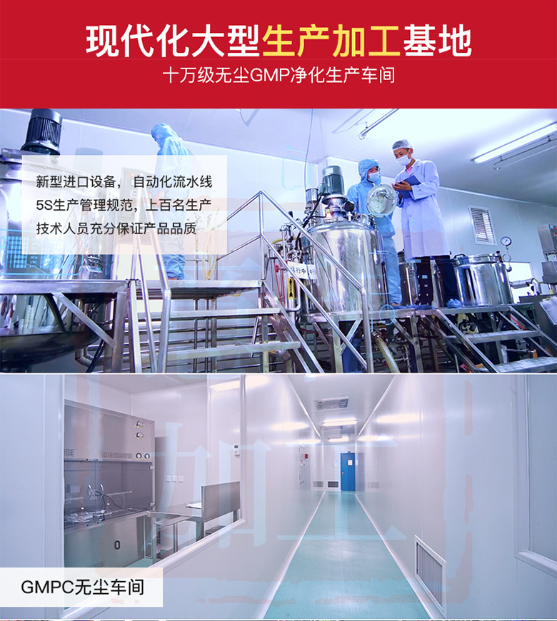詳情頁_04.jpg