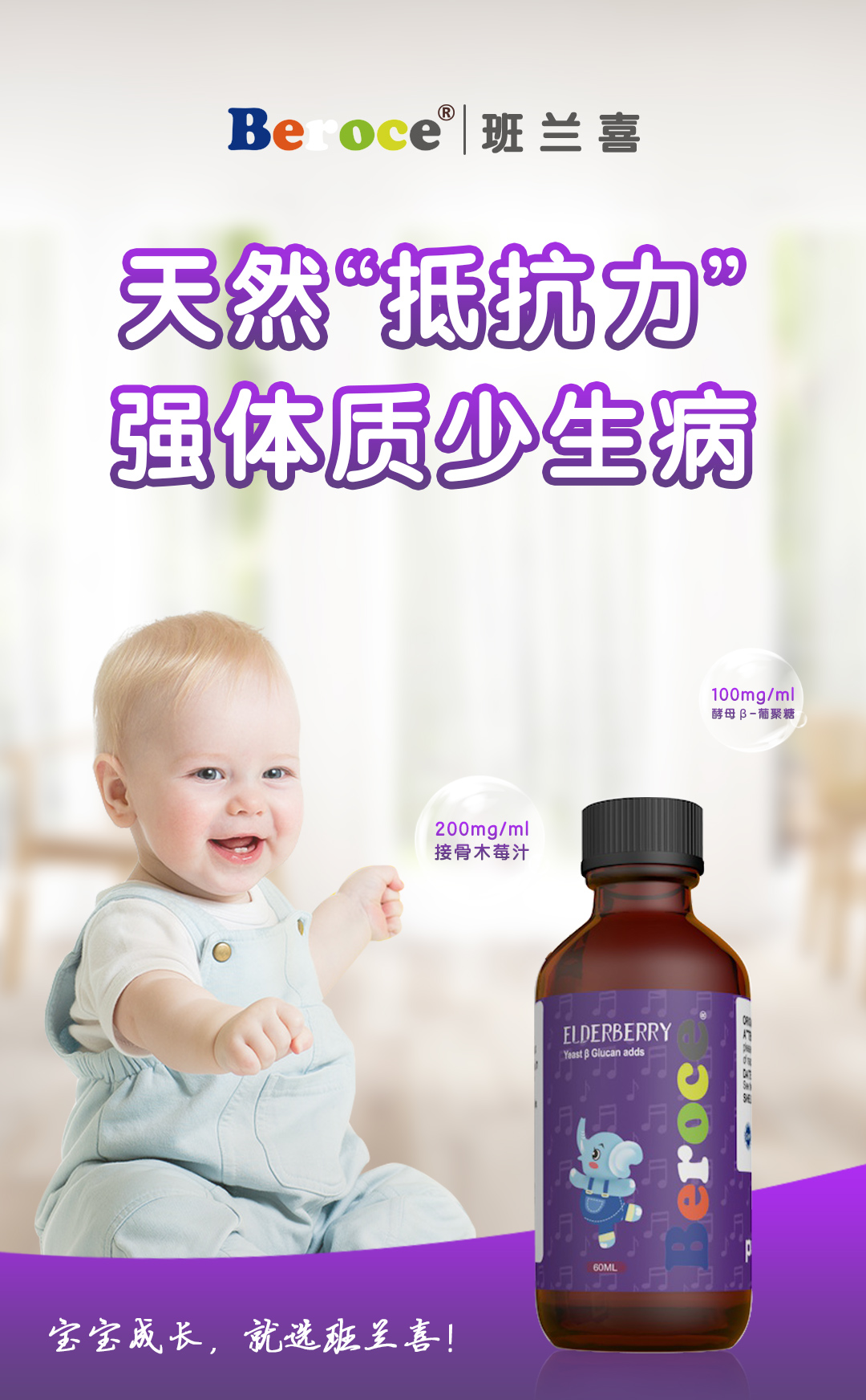 接骨木莓滴液飲品2.jpg