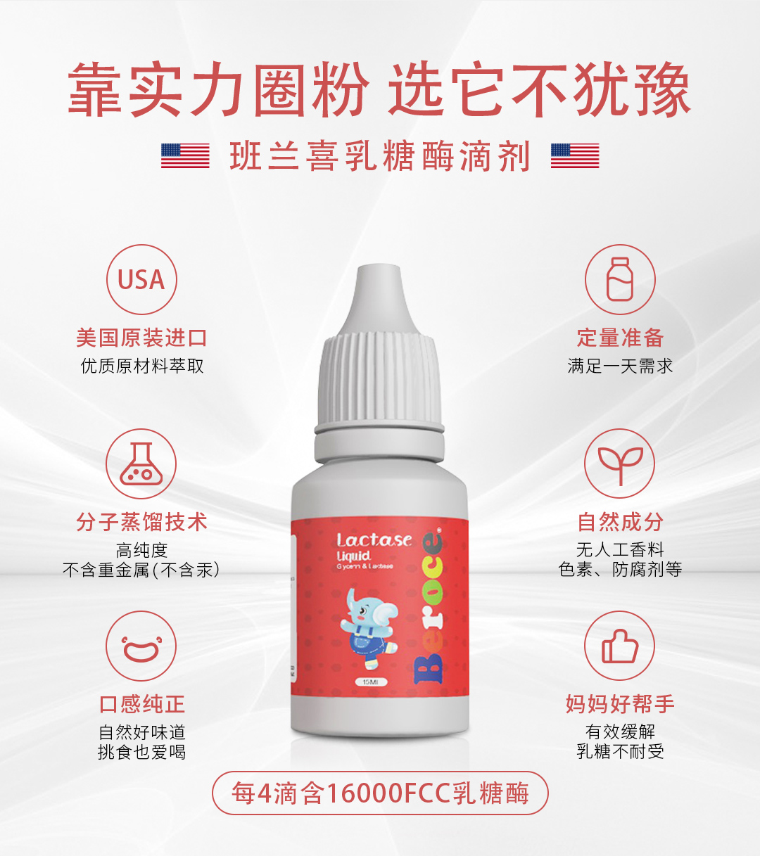 乳糖酶復(fù)配乳化劑.jpg