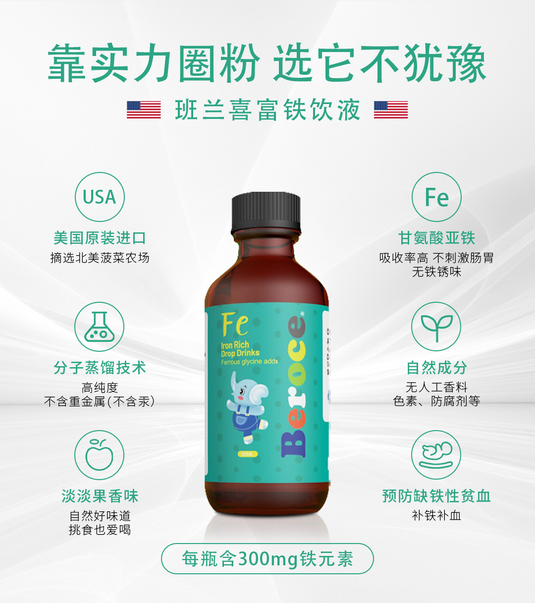 鐵滴液飲品.jpg