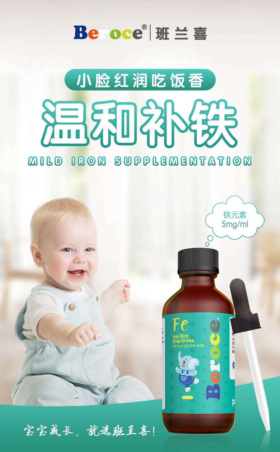 鐵滴液飲品2.jpg