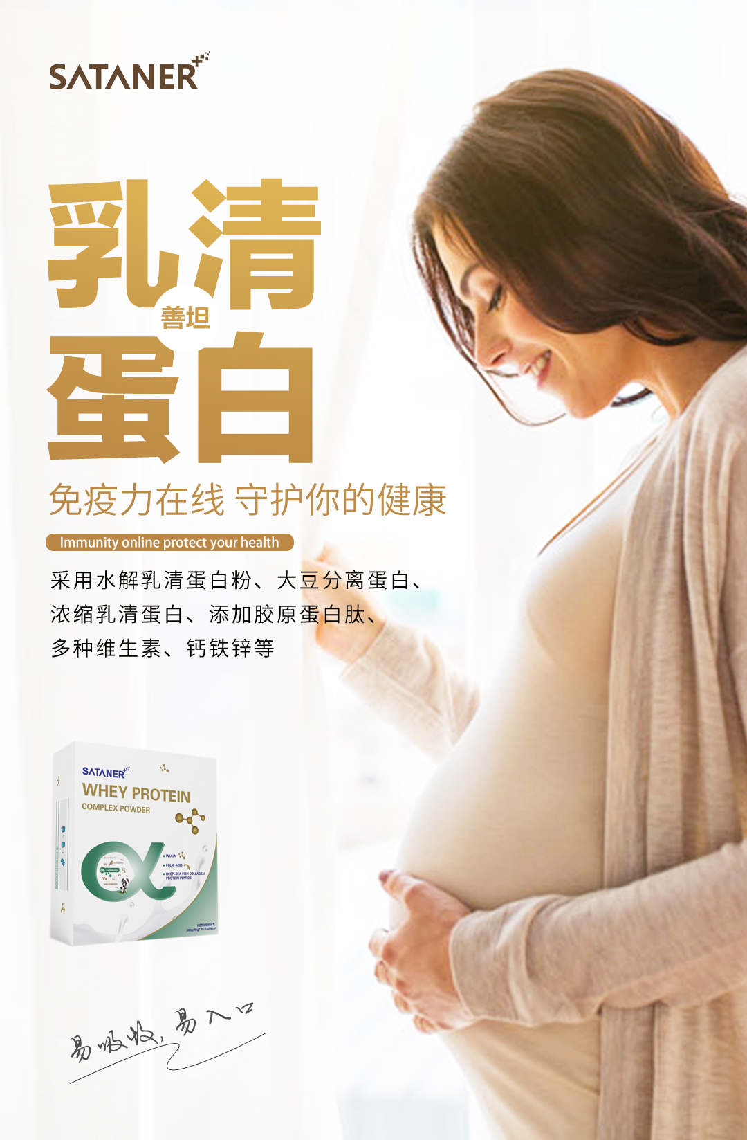 乳清蛋白復合粉成人1.jpg