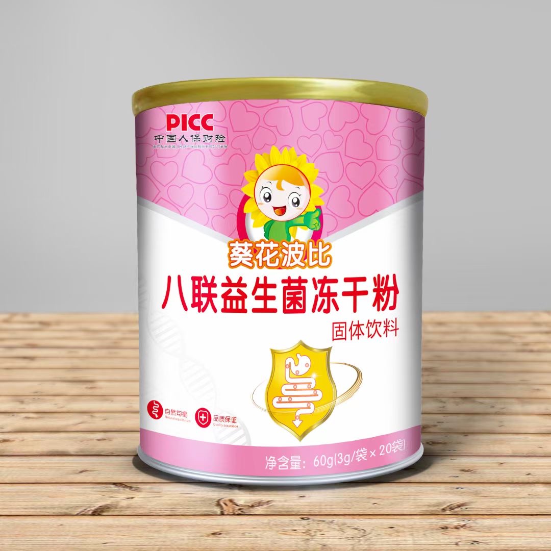 八聯益生菌凍干粉代加工廠家推薦安徽能量衛士藥業有限公司