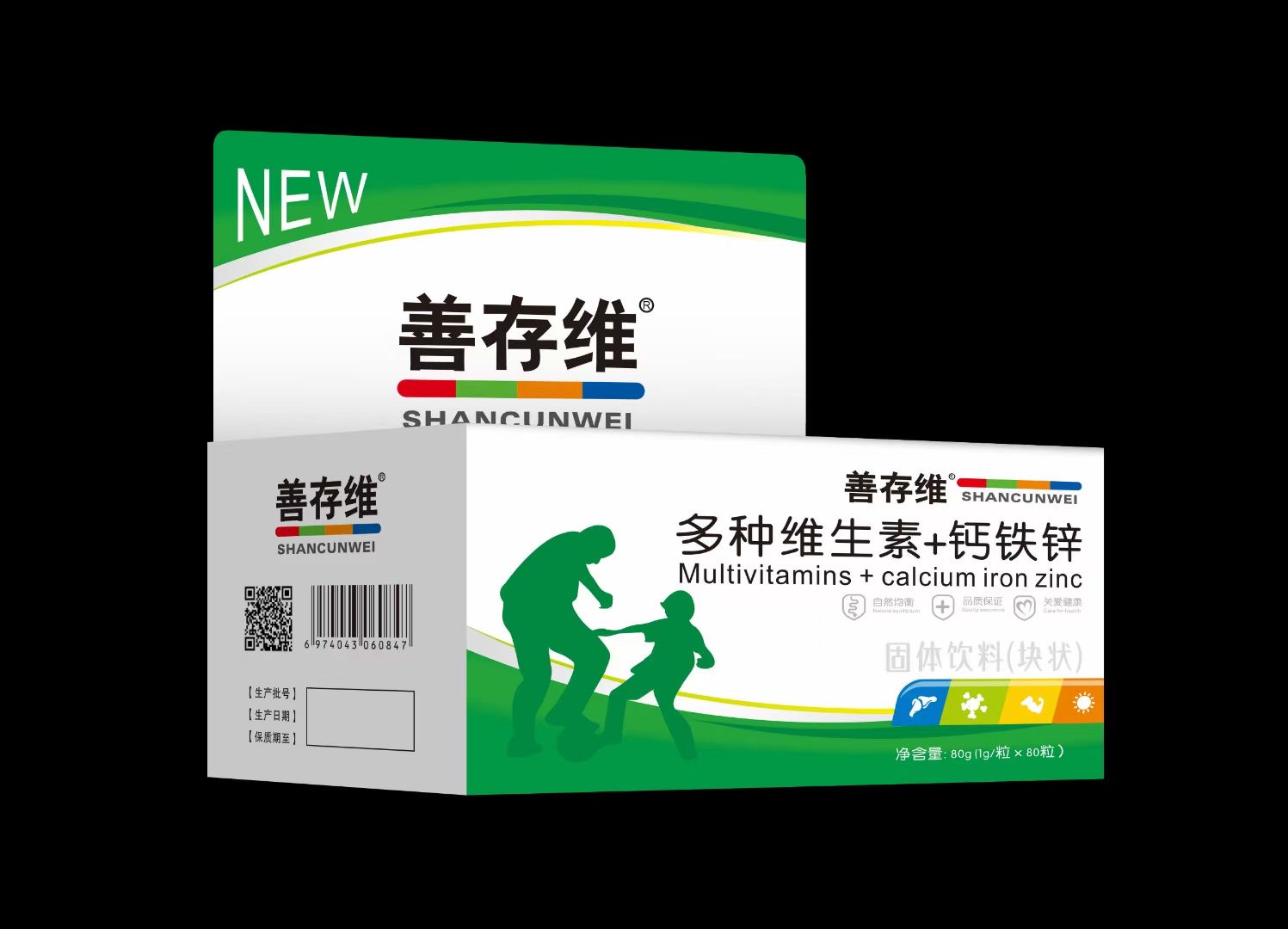 多種維生素+鈣鐵鋅固體飲料（塊狀）.jpg