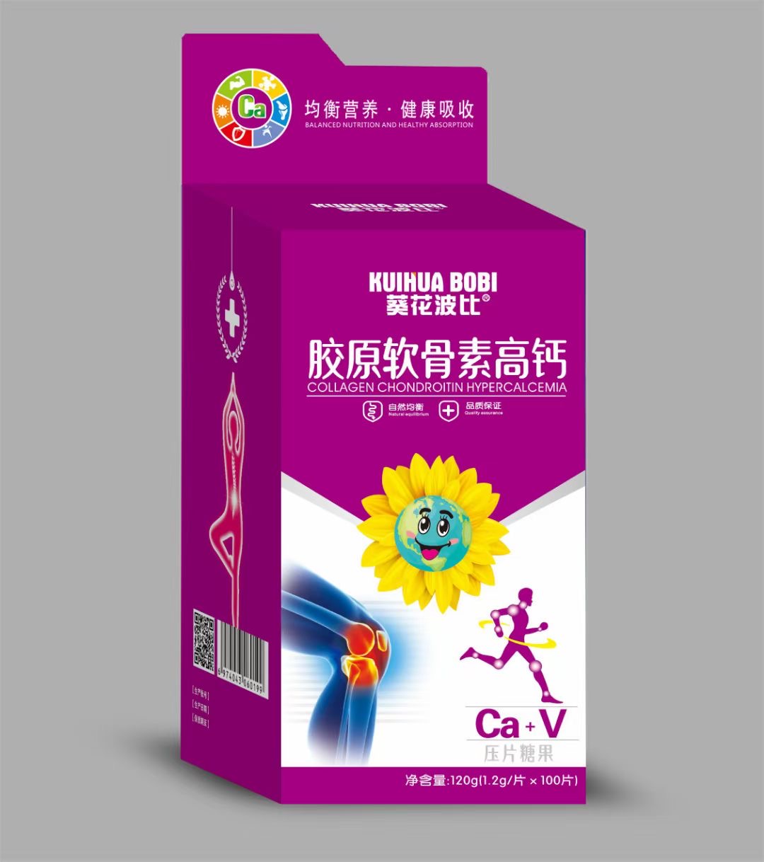 膠原軟骨素高鈣壓片糖果專業貼牌定制