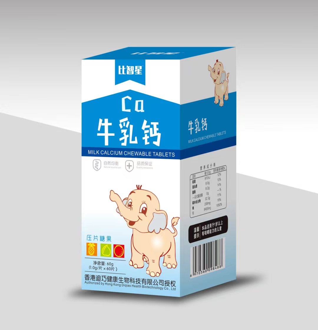 牛乳鈣壓片糖果代加工實力廠家提供全方位一站式加工服務