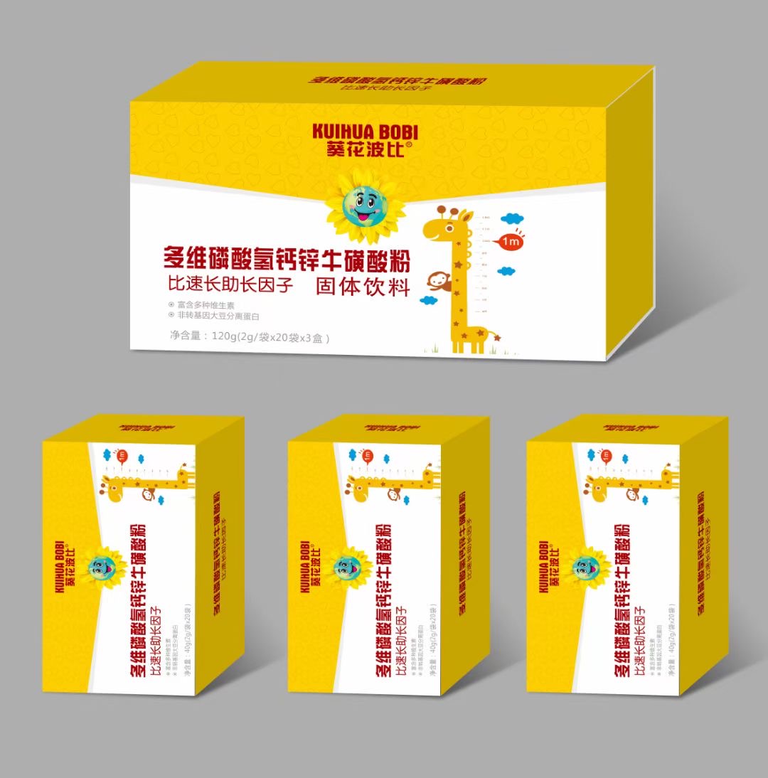 代加工多維磷酸氫鈣鋅牛磺酸粉比速長助長因子固體飲料,一站式價格服務,專業20余年代加工經驗,歡迎咨詢,貼牌代工,成品拿貨