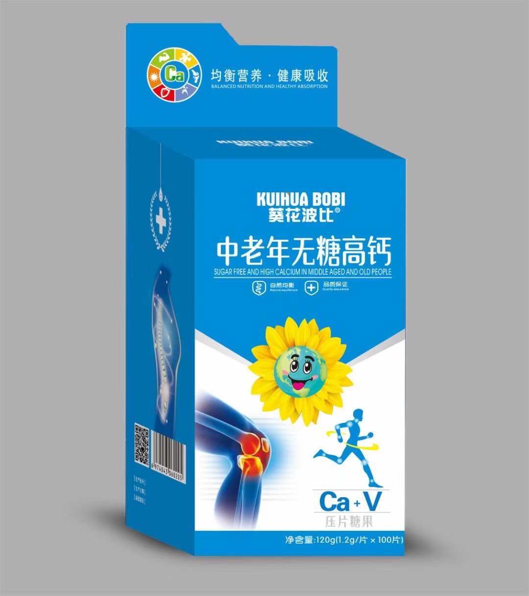 中老年無糖高鈣壓片糖果貼牌代加工OEM定制