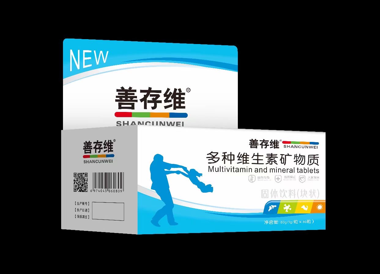 多種維生素礦物質固體飲料（塊狀）.jpg