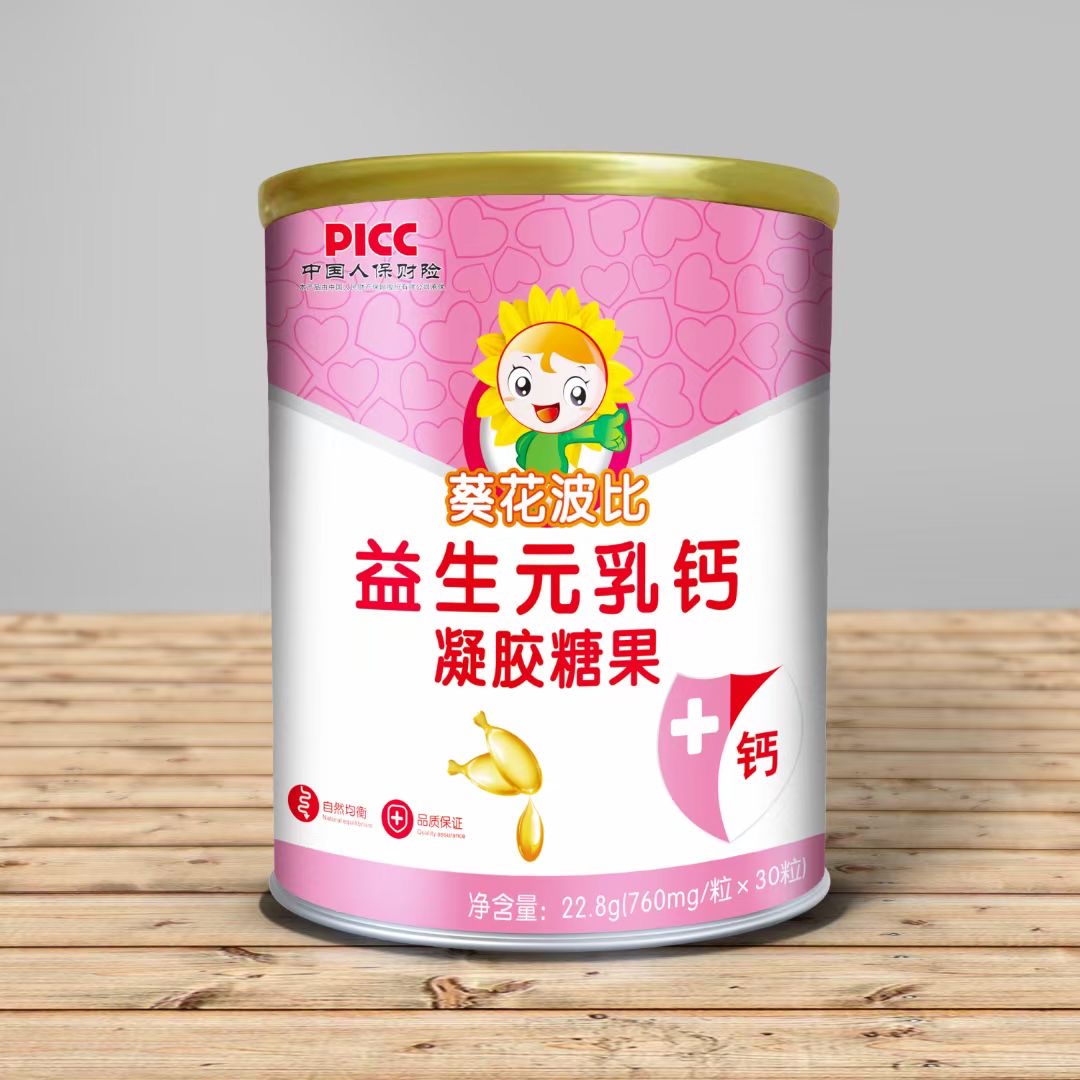 益生元乳鈣凝膠糖果OEM貼牌,上千個自有配方一站式服務