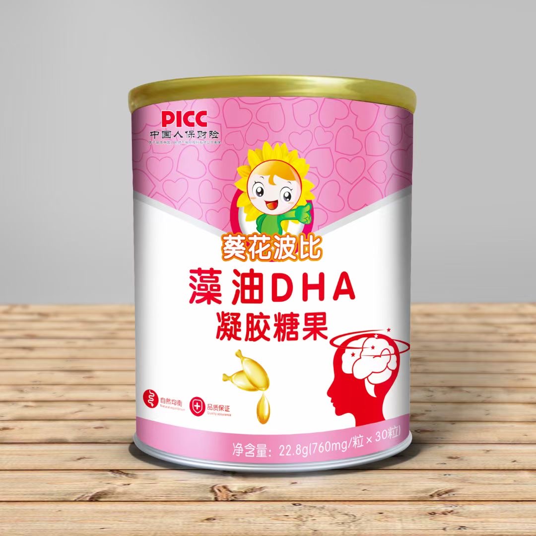 藻油DHA凝膠糖果貼牌代工OEM