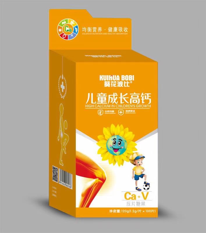 成長高鈣壓片糖果一站式貼牌定制