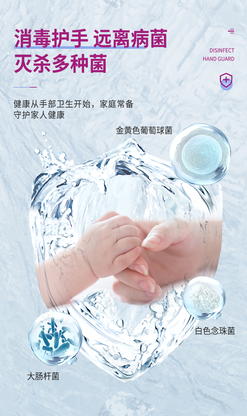 復合免洗手凝膠_05.jpg