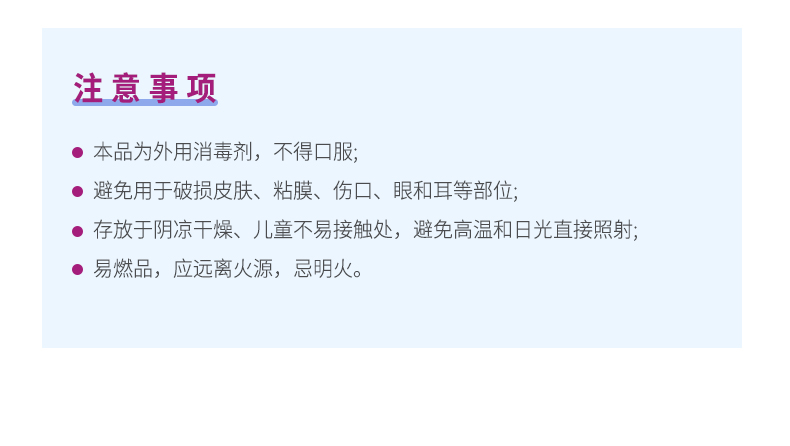 復合免洗手凝膠_09.jpg
