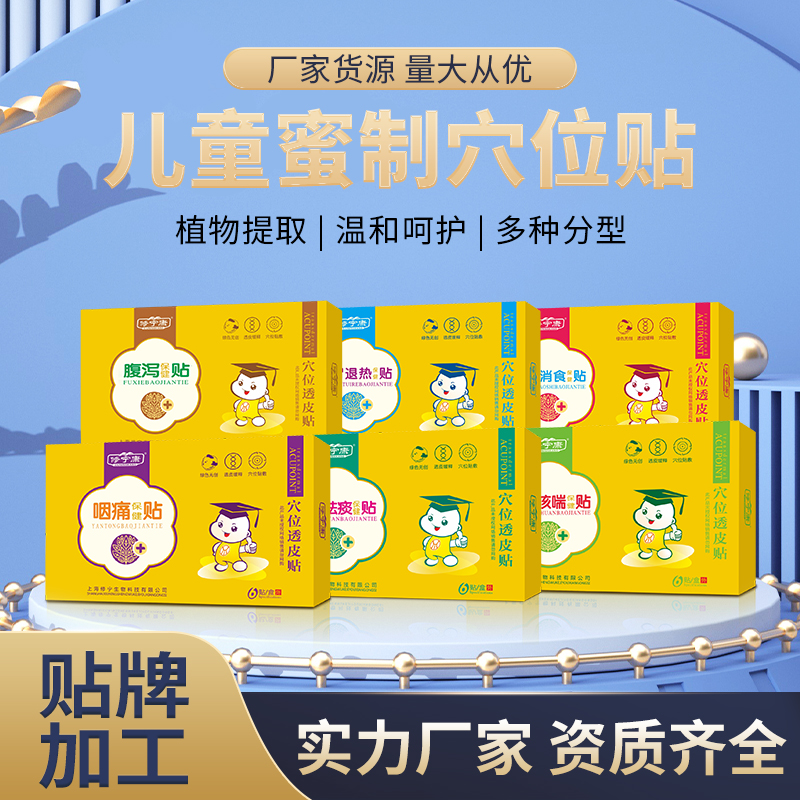 膏藥 拷貝1.jpg