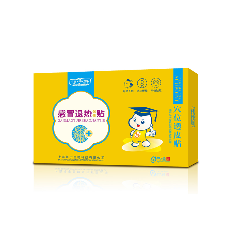 貼主圖 感冒退熱.jpg