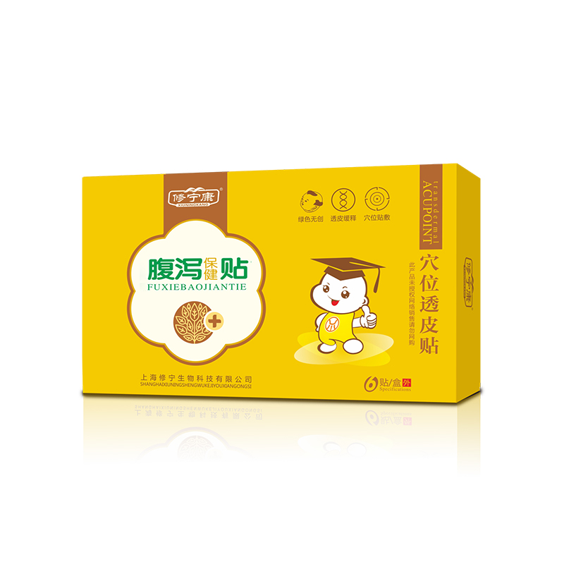 貼主圖 腹瀉.jpg