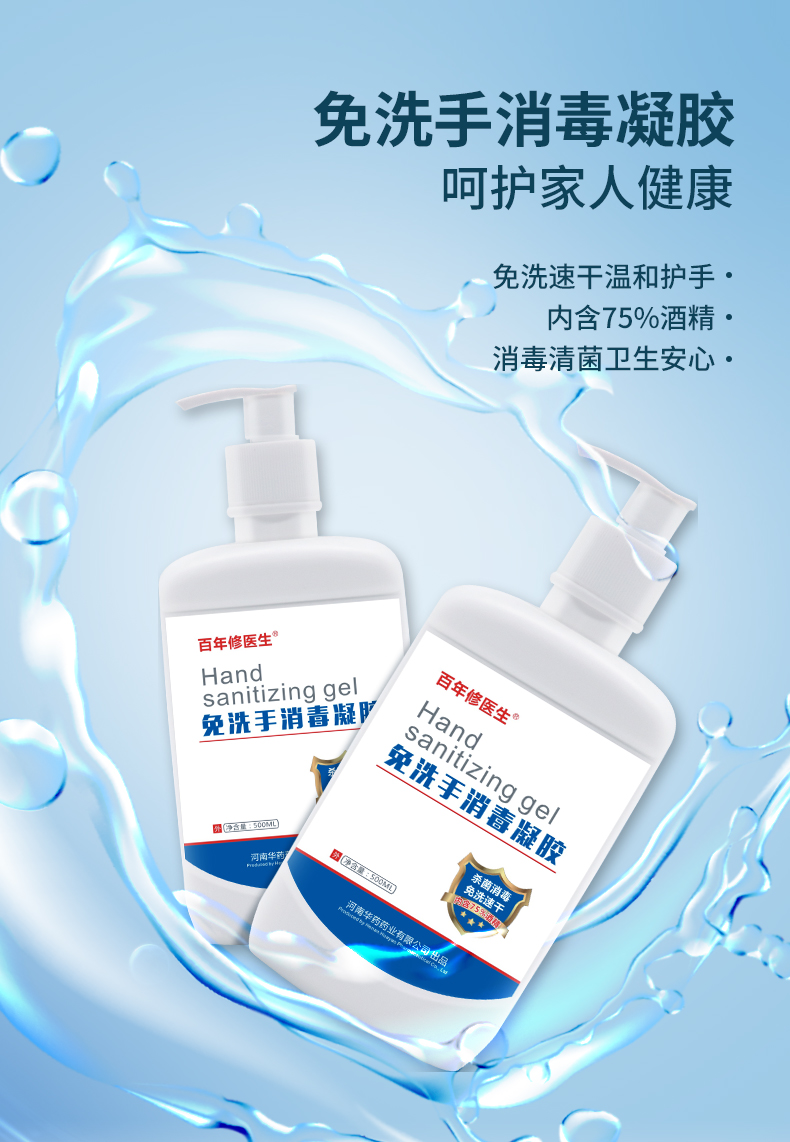 500ml現貨鏈接_02.jpg