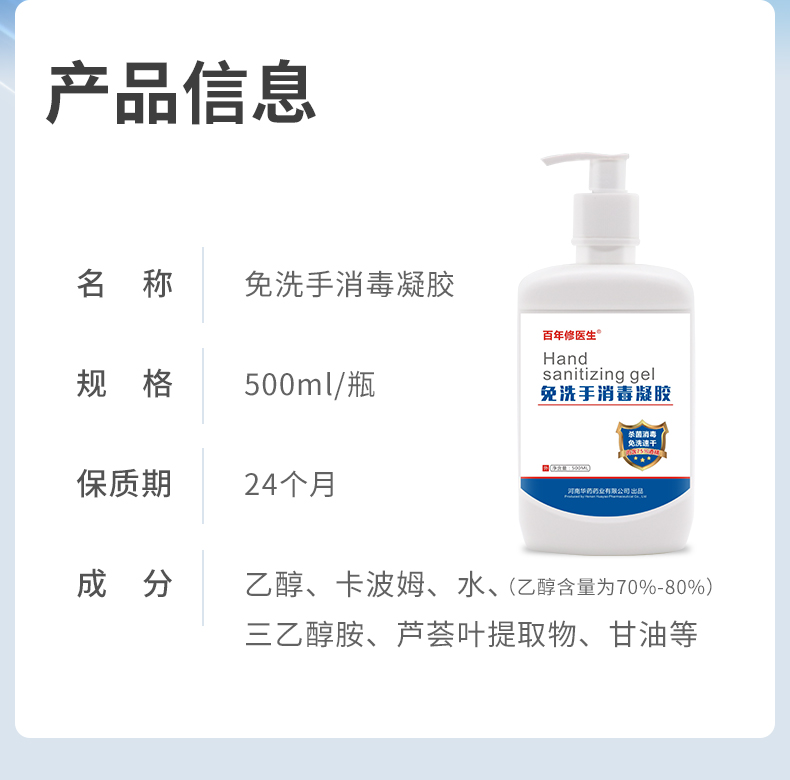 500ml現貨鏈接_03.jpg