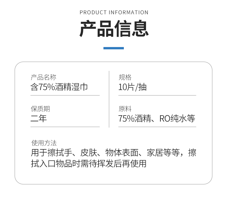 十抽濕巾現貨_05.jpg