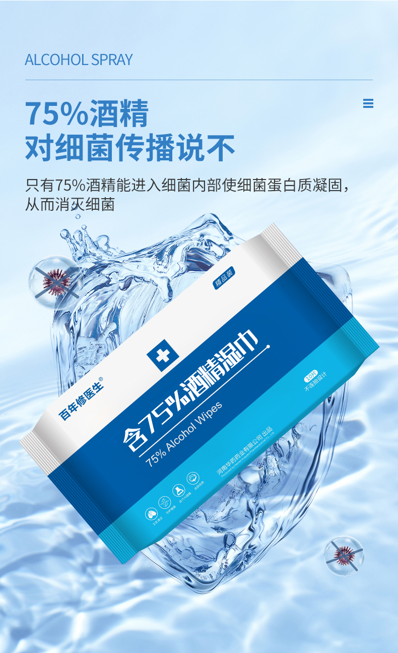 十抽濕巾現貨_06.jpg