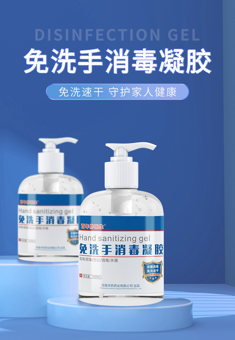 500ml現貨鏈接_02.jpg