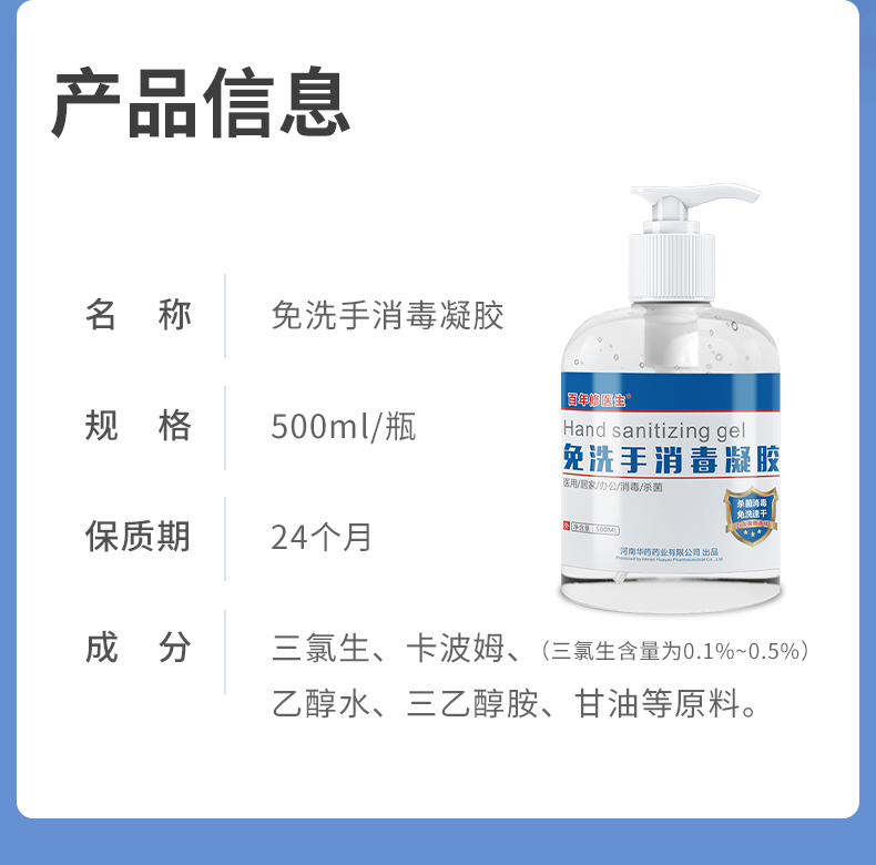 500ml現貨鏈接_03.jpg