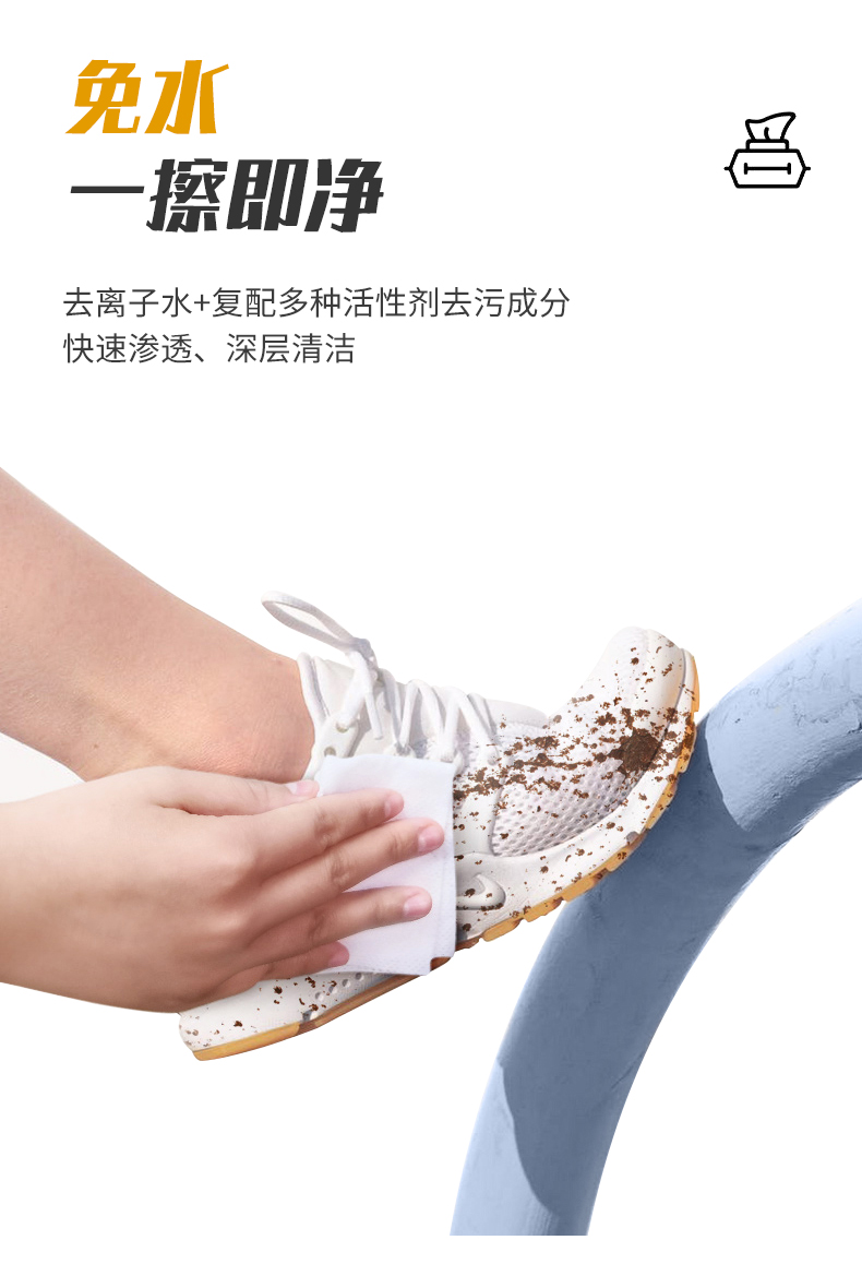 擦鞋濕巾_07.jpg