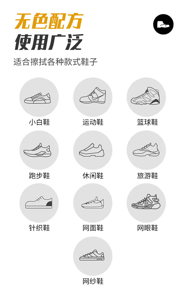 擦鞋濕巾_10.jpg