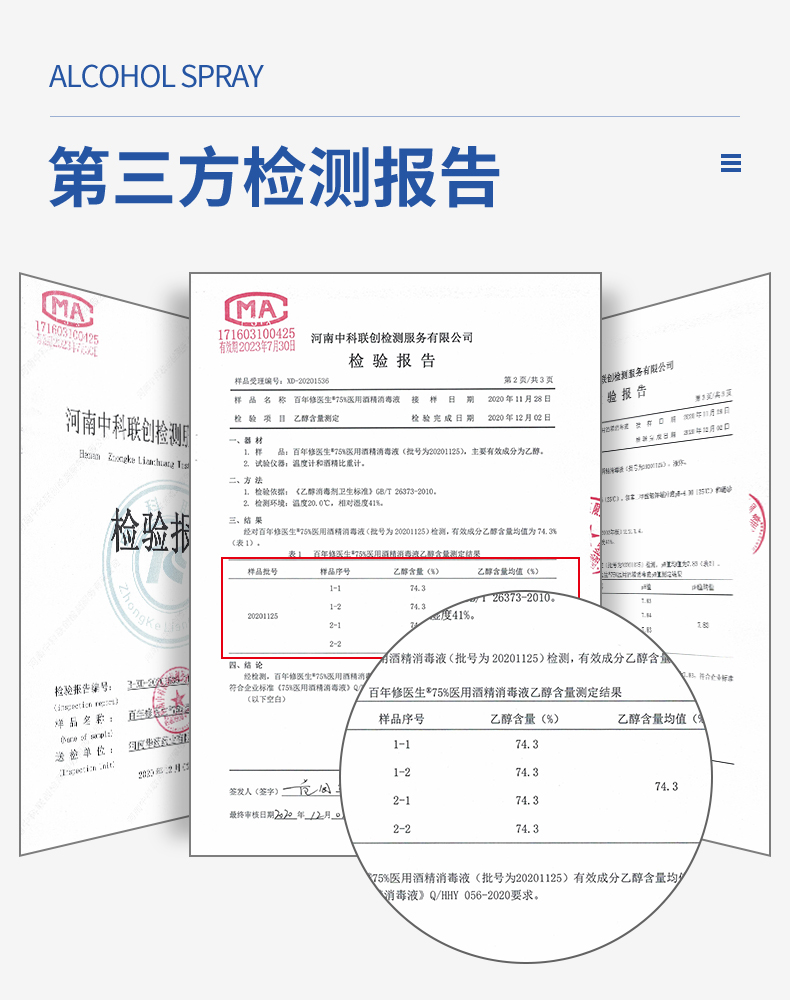 酒精噴霧100ml_07.jpg