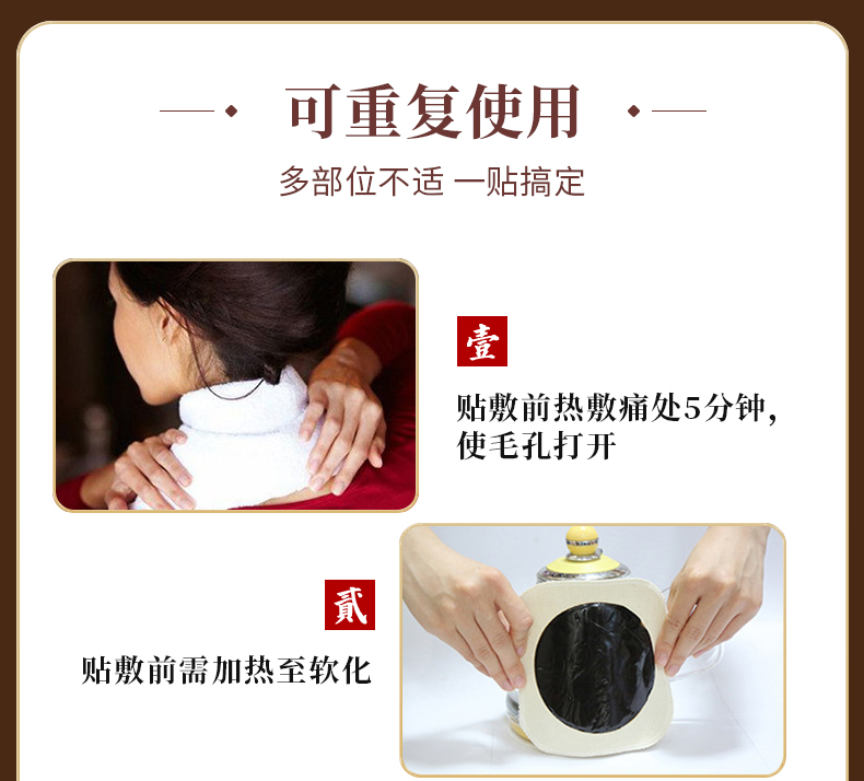 老貼膏_07.jpg