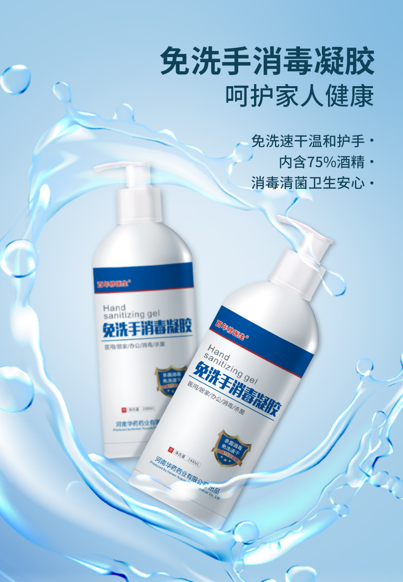 248ml現貨鏈接_02.jpg