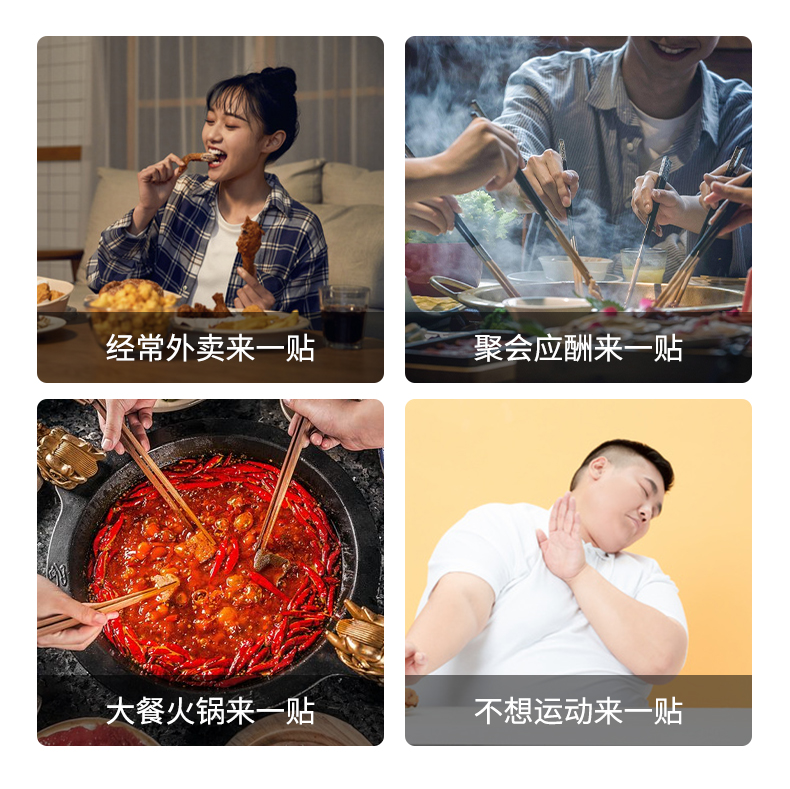 減肥貼_05.jpg