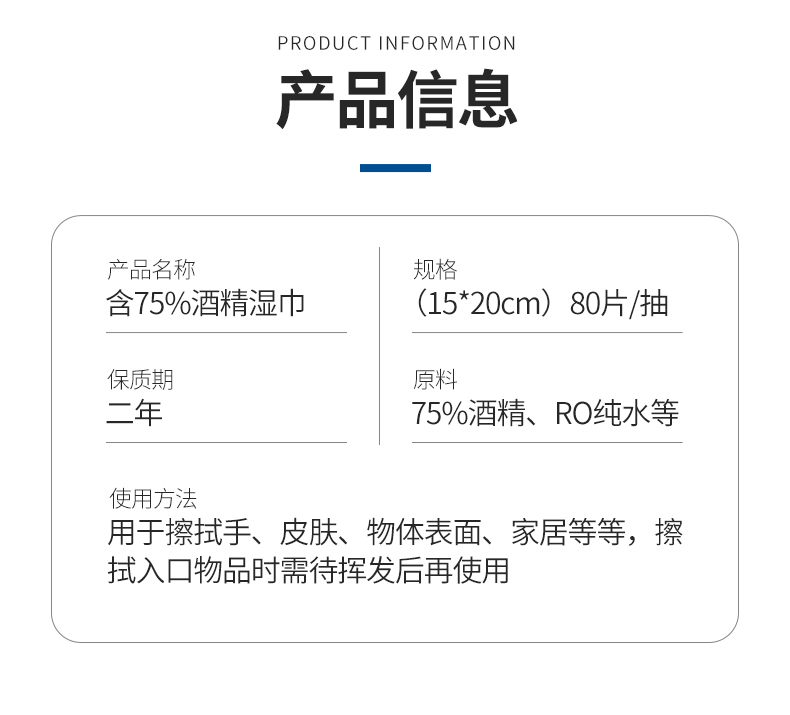 80抽濕巾現貨_05.jpg